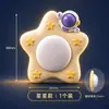 Protector de Manija de Puerta con Diseño de Colisión de Luna y Estrella, Pegatina de Pared Amortiguadora Silenciosa sin Agujeros para Puerta de Habitación de Bebé y Niños, Artefacto Anti-Colisión