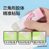 Pegamento Sólido Triangular Deli Nusai NS144-Q Qiu Gu Man 8g/pieza para Manualidades de Estudiantes
