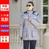 Ropa de trabajo de algodón antiestática de invierno, de longitud media, con tiras reflectantes, cálida y protectora, desmontable, adecuada para trabajadores de fábrica