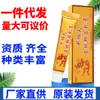 Creme Antibacteriano para Pele Zhongqia Gufu, Pomada Antibacteriana Externa para Pele, Envio Direto Peça Única, Novo Produto