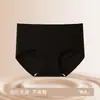 Ropa interior sin costuras tipo base para mujer, fina, de cintura media, invisible, algodón puro, antibacteriana, entrepierna extendida, deportiva, para yoga, transpirable