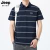 Camiseta de Manga Corta para Hombre Verano Nuevo Tejido de Punto para Negocios Top Deportivo Polo de Algodón Puro para Hombre