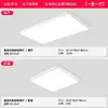 Sala de estar Pasillo Luz Principal Emisión Directa Aluminio Simple Súper Brillante Protección Ocular Dormitorio Luz de Techo Iluminación Zhongshan Juego Completo con Instalación