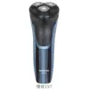 Borui Venta al por mayor Múltiples productos a precios bajosBorui Afeitadora Eléctrica Genuina para Hombre Portátil