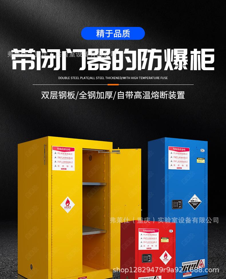 详情页（合）_01.jpg
