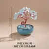 Árbol de Dinero de Grava de Cristal Natural, Adorno de Árbol de Dinero de Cristal Crudo, Adorno Atractor de Fortuna para Escritorio de Oficina, Venta al por Mayor desde el Fabricante