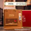 Nuevo Calendario de Escritorio 2026 Año del Caballo con Marco de Madera Caja de Regalo de Alta Gama Decoración de Oficina Comercial Estilo Chino Cultural y Creativo Calendario Mensual Personalización
