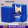 Esponja de Limpeza Colorida Vermelha Extra Grande Ferramenta de Limpeza de Cozinha Pano de Lavar Louça para Remover Gordura e Sujeira, Escova de Pia, Escova de Banheira, Pano de Limpeza