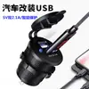Vehículo de Ingeniería de Amplio Voltaje 12V-90V, Vehículo Eléctrico, Modificación de Motocicleta con Puertos USB Dobles e Interfaz de Carga de 2.1A