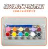 Conjunto de Pigmentos Acrílicos para Crianças 12 Cores 6 Alunos de Jardim de Infância Siamese Pintura Artística Graffiti DIY Tira de Pigmento para Gesso