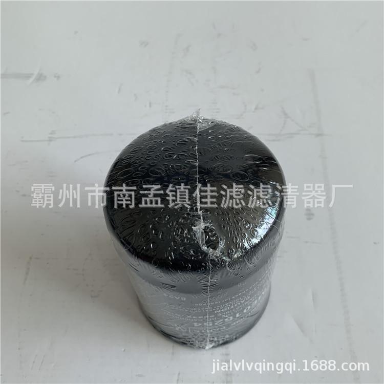 三菱ME 015254  4_副本