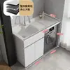 Directo del fabricante: Gabinete de lavandería para balcón de aluminio tipo panal con lavadora de carga frontal integrada y lavabo para ropa