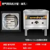 Vaporizador Comercial para Pães, Vaporizador para Pães no Vapor, Forno a Vapor para Pães, Vaporizador Elétrico Dupla Função Economizador de Energia para Pães e Rolinhos de Arroz