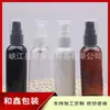 Frasco de base líquida de 80ml, frasco bico de pato, frasco pump de gel, frasco de base líquida 80ML, frasco pump para remédio líquido, frasco de sérum