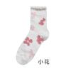 Calcetines de Felpa Coral en Oferta para Mujer, Calcetines de Media Pantorrilla, Calcetines de Maternidad Gruesos de Invierno Cálidos Bordados, Calcetines de Piso Zhuji