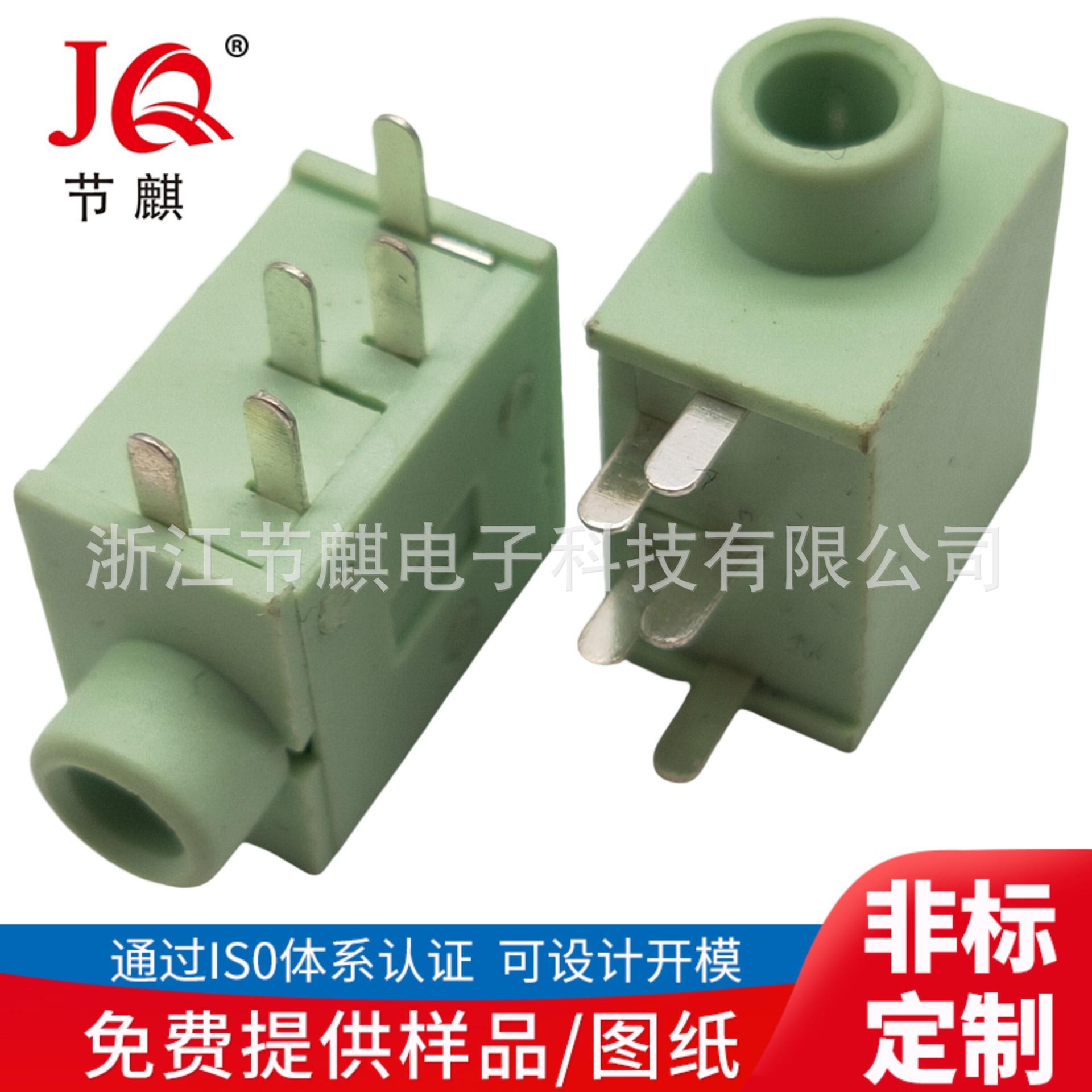 JQ-PJ-3025D (5)(1)