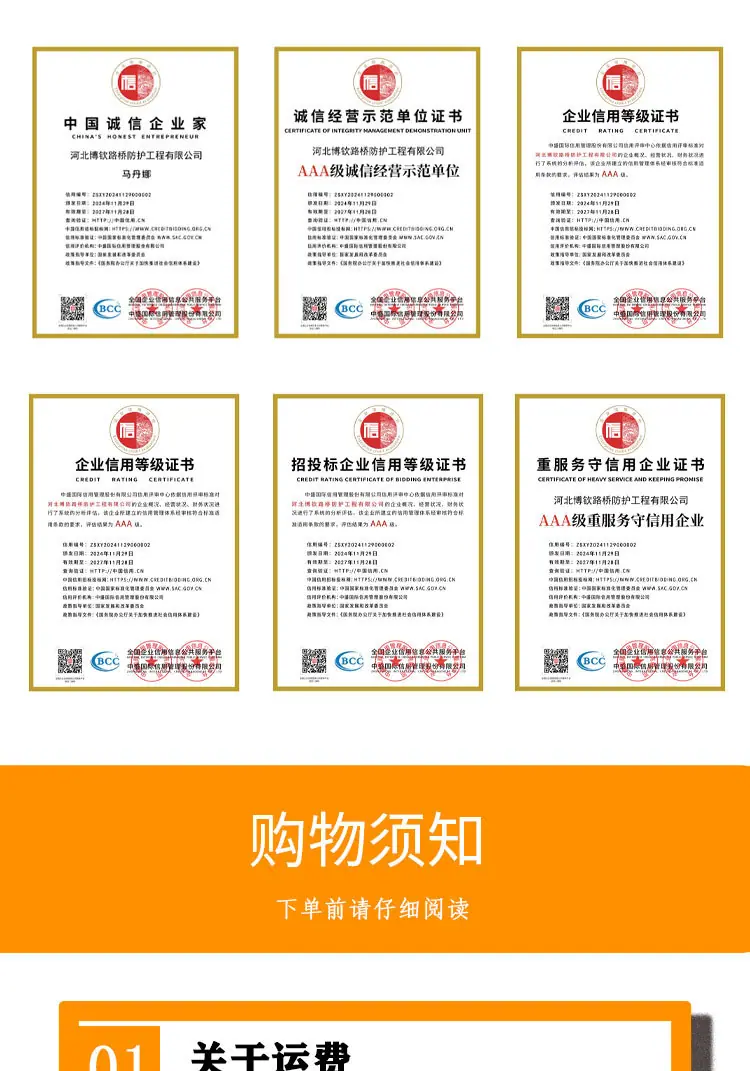 阿里消音器详情页_09.jpg