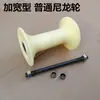 Polea para Tubería de Gas Natural, Polea para Tubería de Agua de Gran Diámetro, Polea de Nylon, Polea para Tendido de Cable en Línea Recta