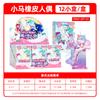 My Little Pony Sello Magia Escena Serie 1 Merchandising Oficial Figura Sello Niña Juguete Coleccionable Caja Sorpresa