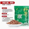 Shenyingx 1250g, Sabor Paleta Vieja 1350g, Shenyingx 1250g, Sabor Paleta Vieja 1350g