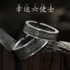 Vintage Cold Style Lucky Six Pence Ring Casal Elegante Simples Niche Design Presente para Namorada e Namorado
