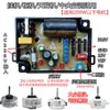Placa de acionamento de motor DC de 3 fios universal para condicionadores de ar de frequência variável, placa-mãe de computador de controle de motor de partida de ventilador de frequência variável