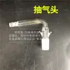 Instrumento para Determinación de Nitrógeno en Fertilizantes Aparato de Destilación para Determinación de Nitrógeno en Fertilizantes Compuestos Juego Completo o Piezas de Repuesto Individuales para Aparato de Destilación para Determinación de Nitrógeno en Fertilizantes