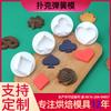 Nuevo 4 piezas Poker Repujador Simulación Fondant Herramientas para Pasteles Molde de Inyección Herramientas para Hornear Galletas Comercio Exterior en Stock