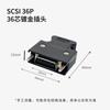 Conector SCSI 14 20 26 36 50P Plug para Servo Drive Mitsubishi Yaskawa Panasonic Delta