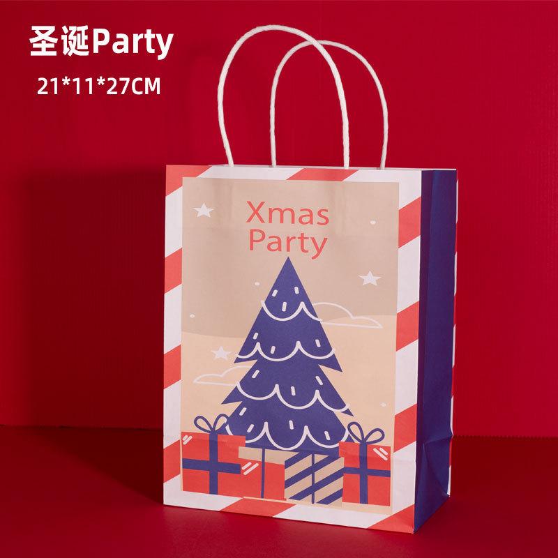 圣诞party.jpg