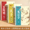 Libro de caligrafía Xingkai para adultos Clásicos chinos Poesía Tang y Poesía Song Clásicos morales El arte de la guerra de Sun Tzu Libro de caligrafía para práctica de escritura cursiva con pluma dura distribución