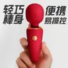 Cono de Helado Galaku Palo de Masaje Av Cabeza Grande Vibración Fuerte Multifrecuencia Mini Dispositivo de Masturbación Femenina Productos para Adultos