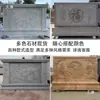 Escultura de Piedra al Aire Libre tipo Relieve en Pared Sombra para Entrada de Patio de Villa con el Carácter '' para Dar la Bienvenida a los Huéspedes, Pared de Fondo de Piedra Azul, Pared Pantalla, Panel de Pantalla