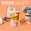 Bolsa para leche de soya desechable bolsa de embalaje para líquido de medicina china bolsa para jugo y bebida transparente autosoportable con boquilla de succión bolsa sellada al por mayor