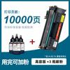 Adecuado para cartucho de tóner blanco y negro Canon lbp252dw/LBP6300 cartucho de tinta para impresora lbp253dw polvo de tinta 6670dn