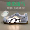 Zapatillas Blancas de Malla 2026 para Mujer, Nueva Versión Coreana de Verano, Estilo Ins, Zapatos Casuales Versátiles para Estudiantes Mujeres, Estilo Callejero MXR15