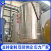 Tanque de almacenamiento de acero inoxidable para jarabe líquido 35 metros cúbicos tanque de almacenamiento de jugo de bebidas tanque de almacenamiento de aceite de sésamo de acero inoxidable