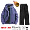 Traje de Esquí para Principiantes Unisex 3 en 1 con Chaqueta Interior Desmontable con Forro de Polar y Pantalones de Esquí Engrosados