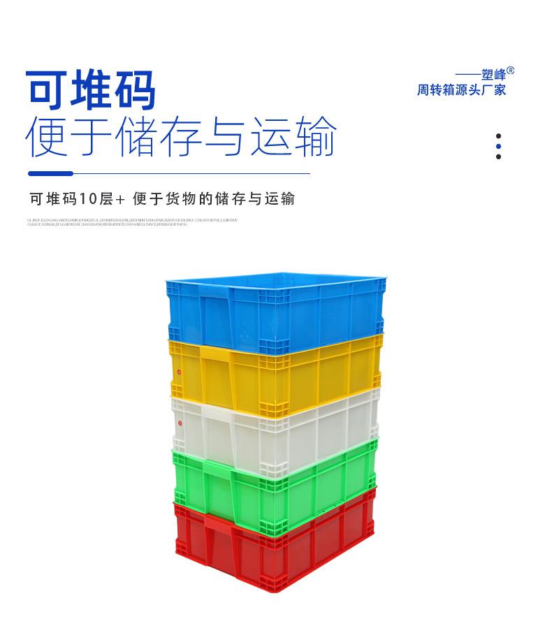 塑峰周转箱单链接模板_10.jpg