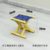 Taburete Plegable de Madera Maciza Portátil para Exteriores Taburete Pequeño Plegable de 20 cm de Alto para Trabajo Agrícola y Lavandería Banco Pequeño Plegable