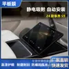 Aplicável a Huawei M5 M7 M9 S9 Película de Navegação Película de Instrumento HD Vidro Temperado 9H À Prova de Explosão Película Fosca