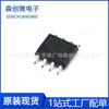 Chip de Aislamiento de Voltaje Smd Acs712Elctr-30A-T Chip Sensor de Corriente Smd Sop-8