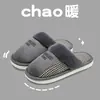 Pantuflas de Felpa de Algodón Bordadas con Letras para Mujer, Uso Interior en Casa en Invierno, Forradas de Felpa, Engrosadas, Cálidas, de Suela Gruesa, Antideslizantes, Pantuflas Peludas