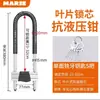 Manija de Cerradura de Puerta de Vidrio Cerradura Antirrobo Cerradura en Forma de U Extendida para Puerta Doble Cerradura de Mortaja Cerradura de Tienda Cerradura de Local Cerradura en Forma de U