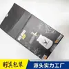 Embalaje de productos digitales, caja de cartón blanca con cierre inferior, almacenamiento de accesorios para baterías externas, impresión de tamaño personalizado, cartón blanco, respetuoso con el medio ambiente, anticaída.