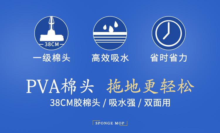 4-拖地更轻松.jpg