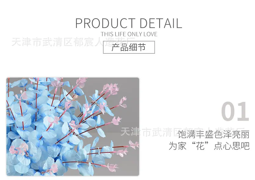 详情_09.jpg