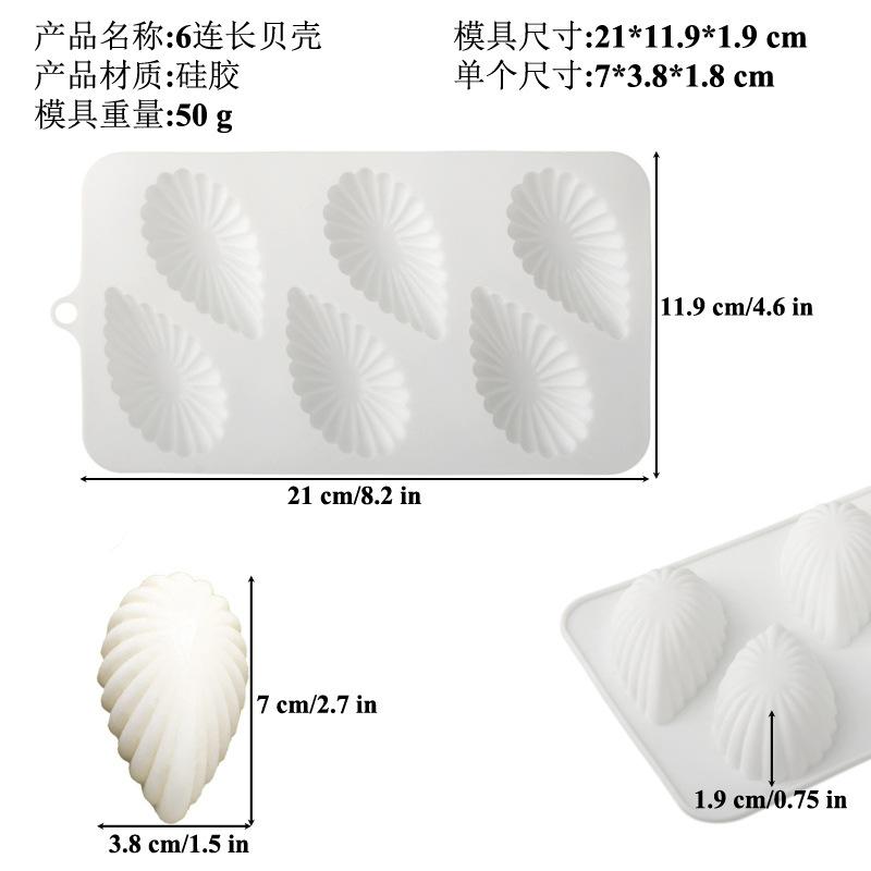 尺寸1