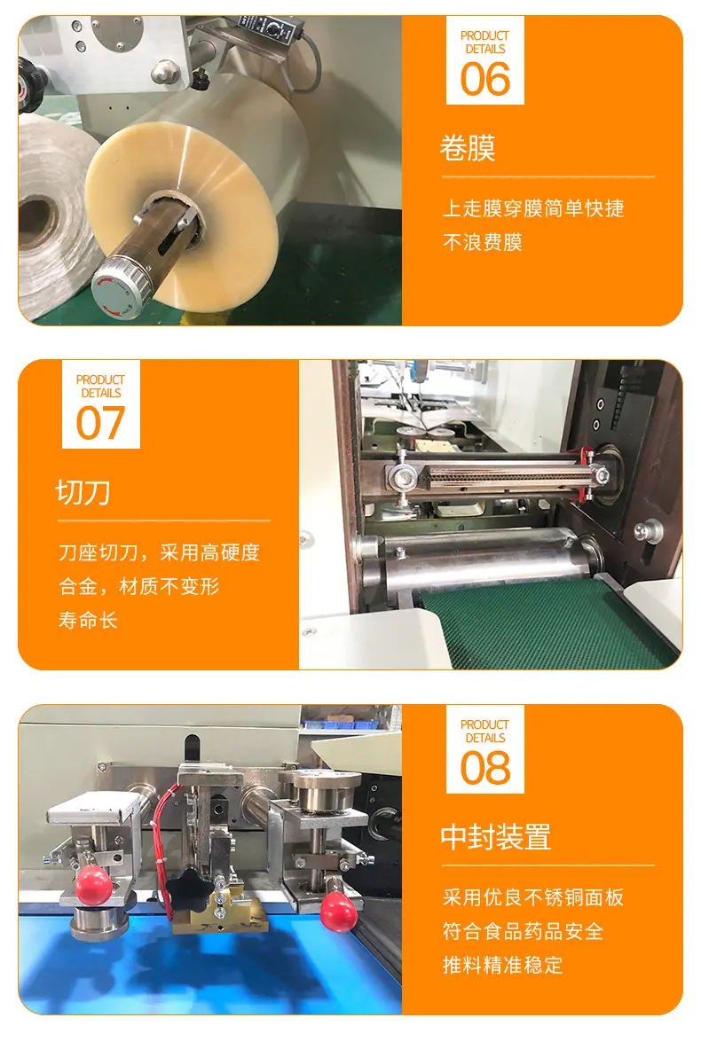多种包装_09.jpg