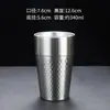 Copo de Água de Aço Inoxidável 304, Copo de Chá Coreano, Copo para Bebidas, Copo de Leite, Copo de Cerveja, Copo de Água com Isolamento de Parede Dupla, Copo para Enxaguante Bucal